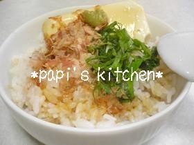 一人ごはんならコレ♪豆腐かけごはん❤
