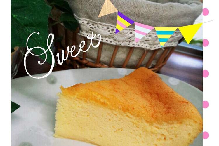 軽くてペロリ ふわシュワ チーズケーキ レシピ 作り方 By 7歳 5歳 2歳 クックパッド 簡単おいしいみんなのレシピが376万品