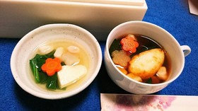 お雑煮★大人用子供用