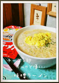 みんなが作ってる 妊娠 ラーメンのレシピ クックパッド 簡単おいしいみんなのレシピが366万品