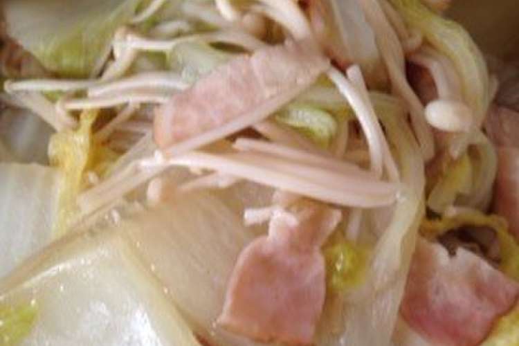 簡単 白菜とえのきベーコンの蒸し煮 レシピ 作り方 By まりえcafe クックパッド 簡単おいしいみんなのレシピが352万品