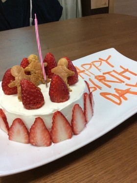 1歳バースデーケーキ