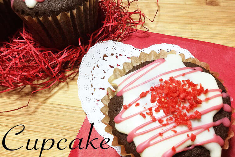バレンタインに大人可愛いカップケーキ レシピ 作り方 By Twin R クックパッド