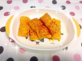離乳食後期 にんじんフレンチトースト☆