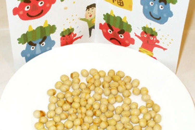 簡単 節分の福豆 福豆作り方 大豆豆まき レシピ 作り方 By 漢方薬のタカキ大林店 クックパッド 簡単おいしいみんなのレシピが356万品