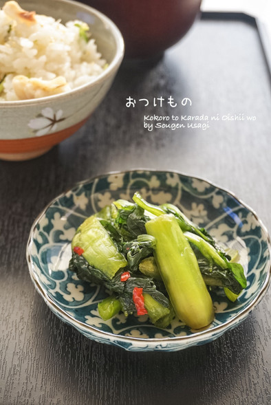 和味☆小松菜のピリ辛浅漬けの写真