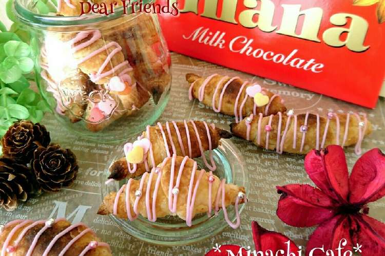 友チョコバレンタイン ミニチョコクロ レシピ 作り方 By Minachi クックパッド