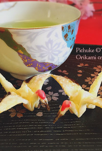 お茶のもてなし菓子✿鶴の砂糖せんべい