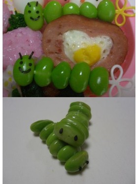 枝豆で青虫【キャラ弁・おかず】