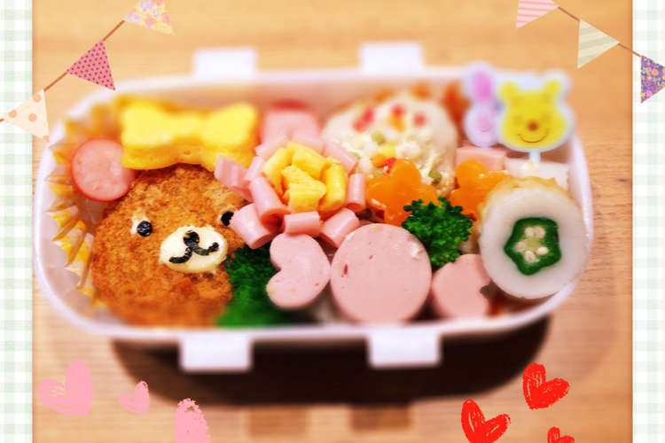 遠足キャラ弁簡単おかずスイーツ風お弁当 レシピ 作り方 By きゃわいいチャチャ クックパッド