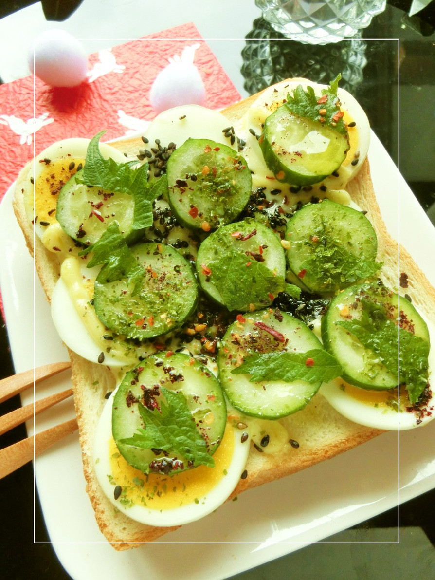 胡麻＊紫蘇香る❀茹で卵×胡瓜のトーストの画像