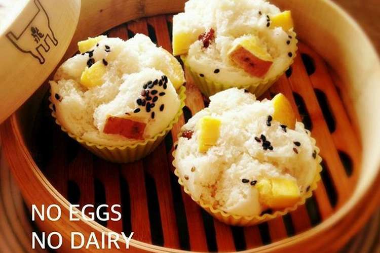 簡単 卵乳なし さつま芋レーズン蒸しパン レシピ 作り方 By アレっ子母ゆうこりん クックパッド 簡単おいしいみんなのレシピが352万品