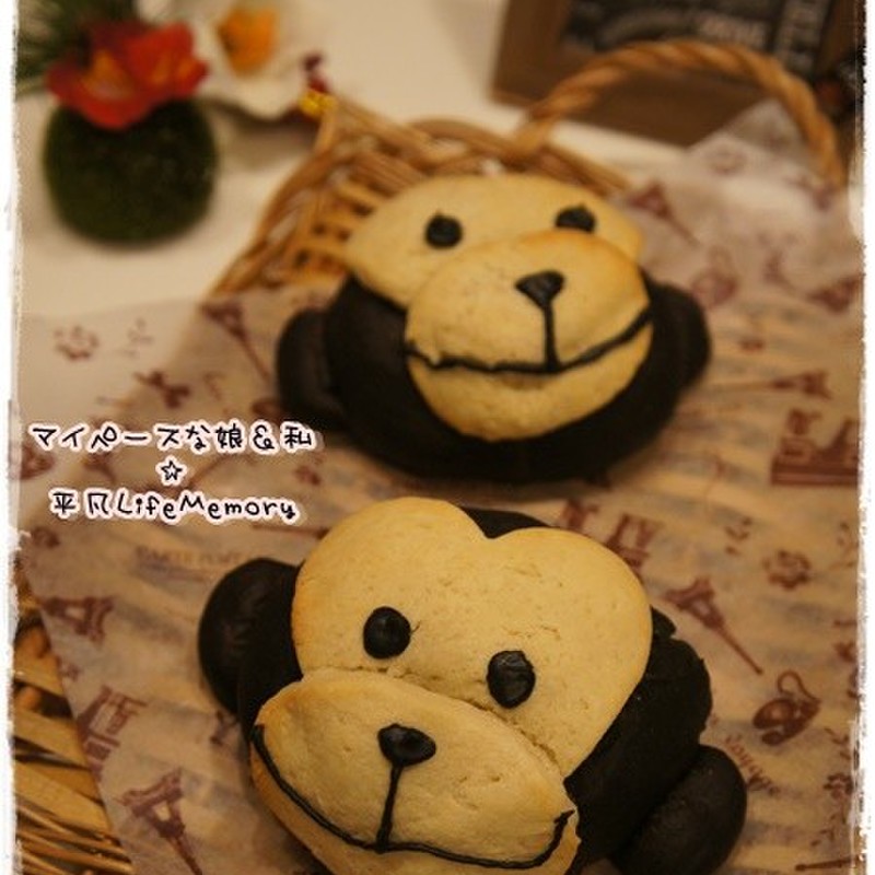 みんなが作ってる さる チョコレートのレシピ クックパッド 簡単おいしいみんなのレシピが360万品