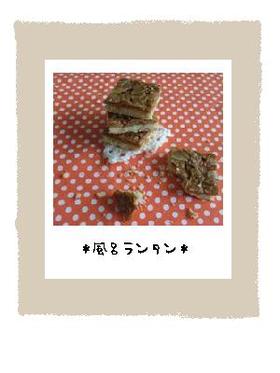 ミルクフロランタン