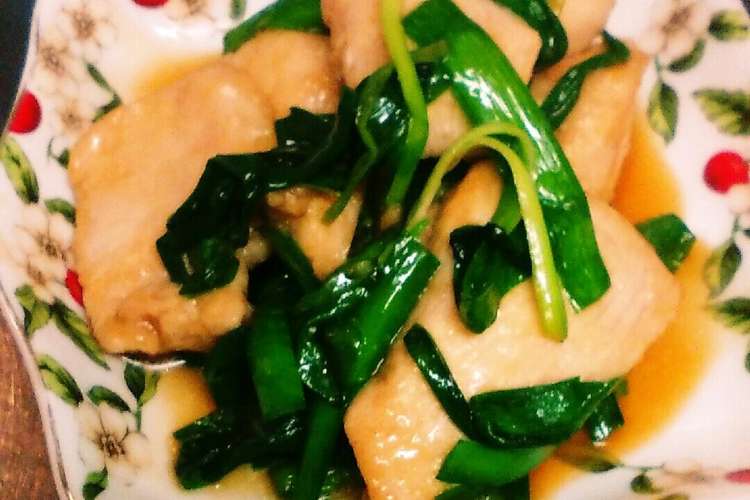 時短 鳥むね肉とニラだけで中華メイン レシピ 作り方 By ぽにんぽにん クックパッド 簡単おいしいみんなのレシピが360万品