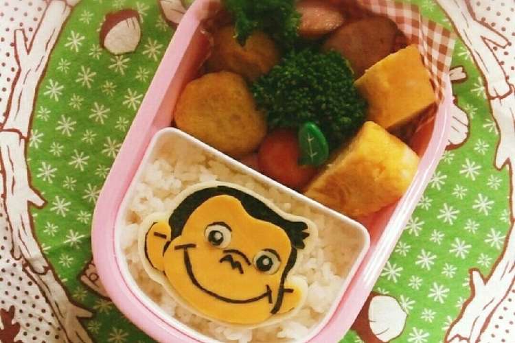 おさるのジョージ キャラ弁 申年 レシピ 作り方 By けーとゆめめ クックパッド 簡単おいしいみんなのレシピが358万品