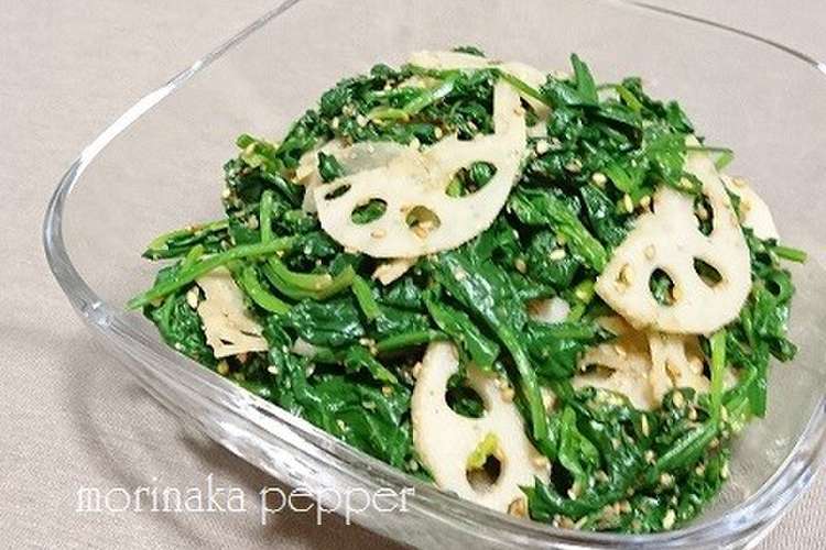 簡単 ほうれん草とレンコンのごまあえ レシピ 作り方 By 森中ペッパー クックパッド 簡単おいしいみんなのレシピが353万品