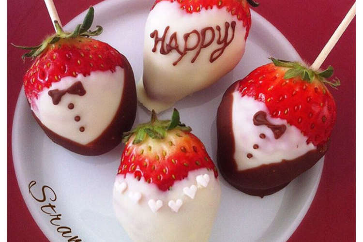 バレンタインに簡単可愛いいちごチョコ レシピ 作り方 By まにゃﾏﾏ クックパッド 簡単おいしいみんなのレシピが370万品