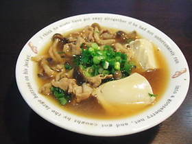 あつあつ肉豆腐