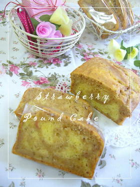 ストロベリーマーブルパウンドケーキ