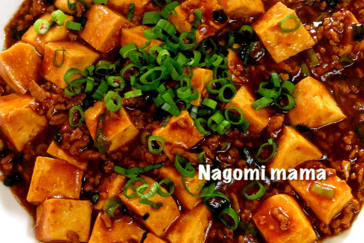 子供も食べられる 超時短 麻婆豆腐 レシピ 作り方 By 和みmama クックパッド 簡単おいしいみんなのレシピが359万品