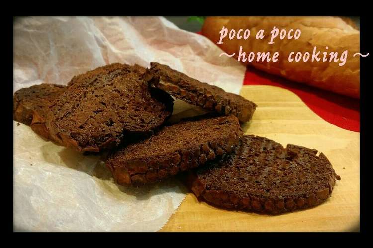 バレンタインに簡単 しみしみチョコラスク レシピ 作り方 By ゆゆ Mama クックパッド 簡単おいしいみんなのレシピが352万品