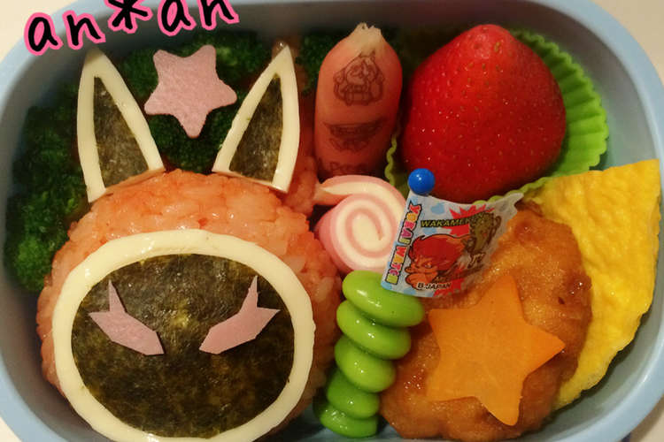 キャラ弁 Usaピョン エンペラーモード レシピ 作り方 By An An クックパッド 簡単おいしいみんなのレシピが350万品