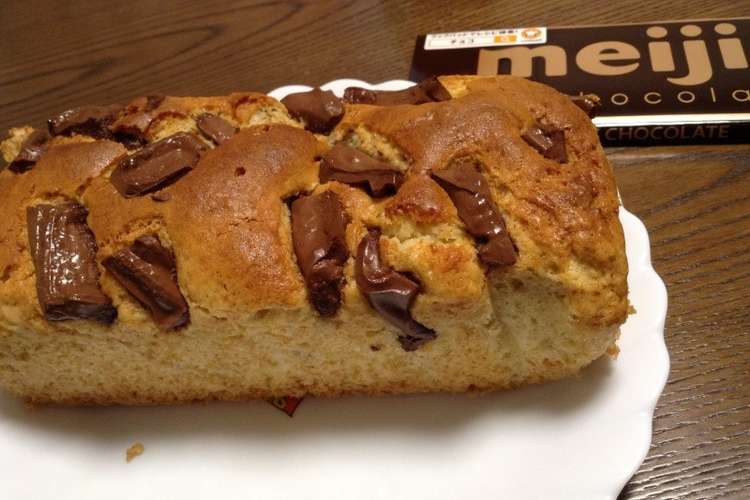 チョコを刺して作る 豪快パウンドケーキ レシピ 作り方 By さち子v クックパッド 簡単おいしいみんなのレシピが354万品