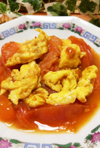 超簡単♡西紅柿炒鶏蛋♡トマトと卵の炒め物