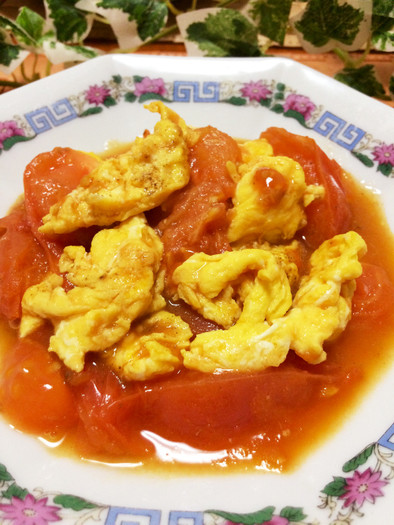 超簡単♡西紅柿炒鶏蛋♡トマトと卵の炒め物の写真