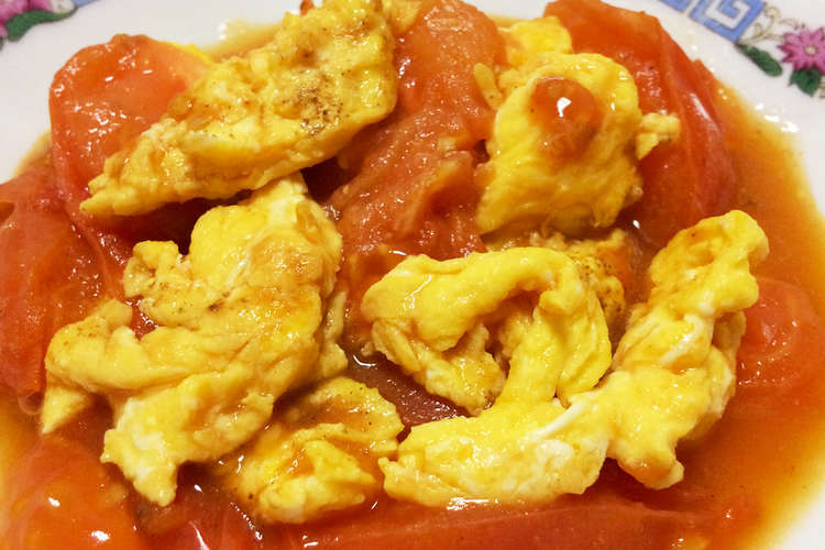 超簡単 西紅柿炒鶏蛋 トマトと卵の炒め物 レシピ 作り方 By Susie845 クックパッド