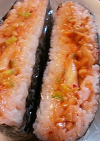 マヨキムチ納豆おにぎら寿司