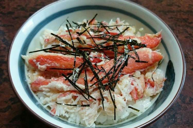 蟹丼 レシピ 作り方 By Okamotcen クックパッド