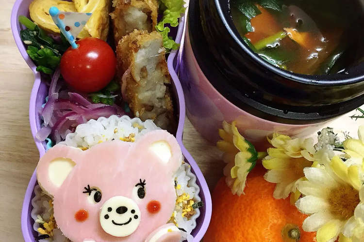 ハムとチーズでケアベアキャラ弁 レシピ 作り方 By いっちいicchi クックパッド