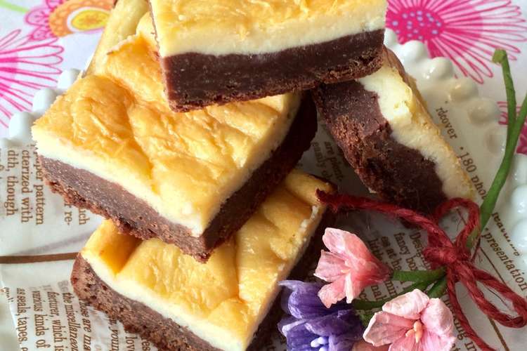 Wチョコで幸せ ブラウニーチーズケーキ レシピ 作り方 By いっくんママン クックパッド 簡単おいしいみんなのレシピが350万品
