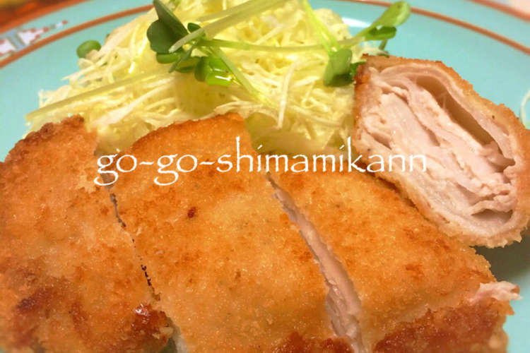 節約 大根ミルフィーユとんかつ レシピ 作り方 By Gogo島みかん クックパッド