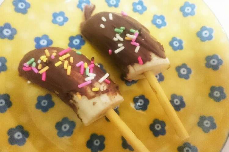 子供と一緒に 簡単チョコバナナ レシピ 作り方 By ちゃんかわわたーーー クックパッド 簡単おいしいみんなのレシピが358万品