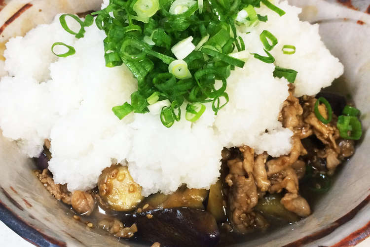 ナスと豚コマの大根おろし和え レシピ 作り方 By Wemama クックパッド