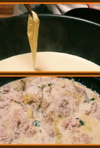 湯葉からの豆乳鍋