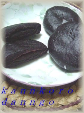 故郷の味がするかんころ団子♪