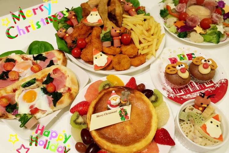 15年 クリスマスディナー レシピ 作り方 By An An クックパッド