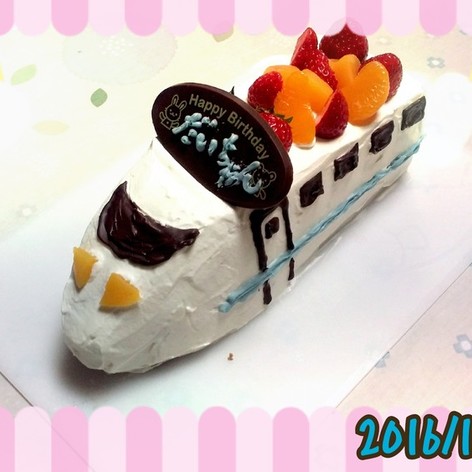 新幹線の誕生日ケーキ