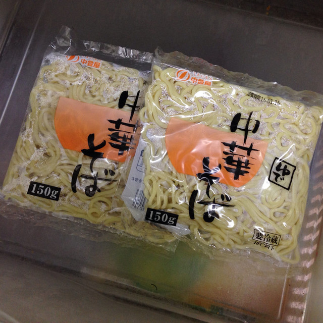 麺簡単冷凍保存 解凍方法付き レシピ 作り方 By Ooガチュピンoo クックパッド 簡単おいしいみんなのレシピが356万品