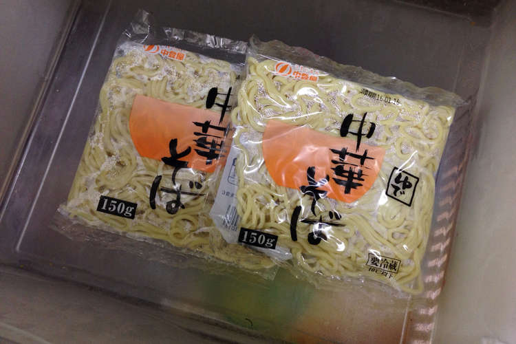麺簡単冷凍保存 解凍方法付き レシピ 作り方 By Ooガチュピンoo クックパッド 簡単おいしいみんなのレシピが352万品