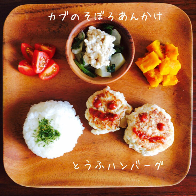 みんなが作ってる 離乳食 とりひき肉 中期 ハンバーグのレシピ クックパッド 簡単おいしいみんなのレシピが355万品