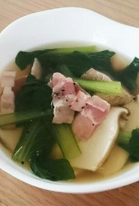 ベーコン・エリンギ・小松菜のスープ