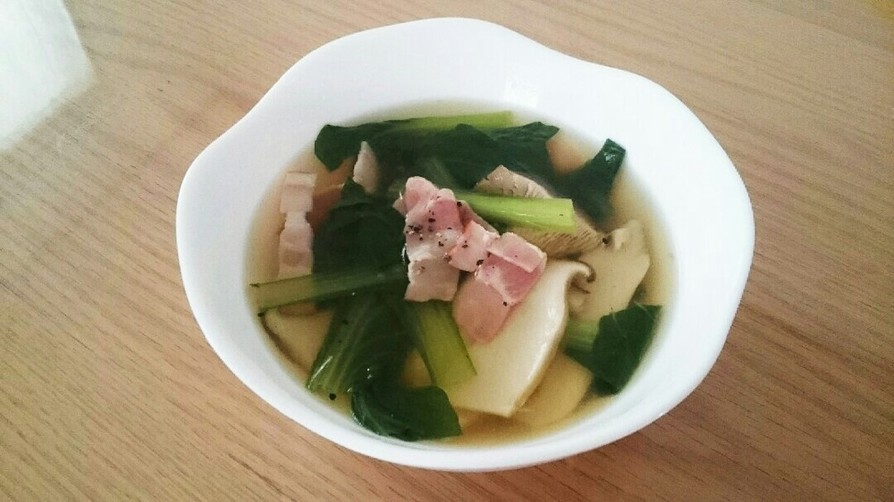 ベーコン・エリンギ・小松菜のスープの画像