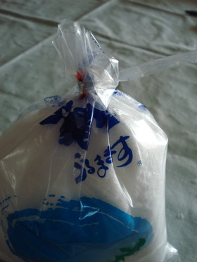 使いかけ塩袋の止め方