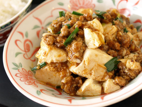 モテる!四川麻婆豆腐