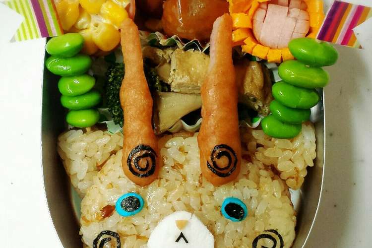 キャラ弁 コマじろう レシピ 作り方 By Es I クックパッド